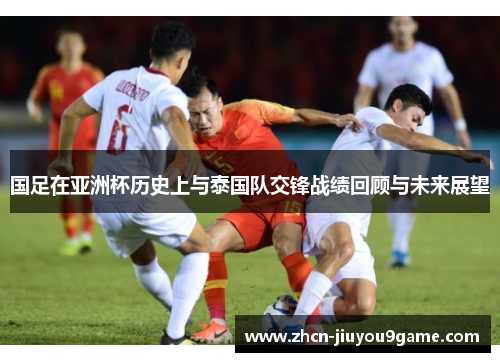 中出线
