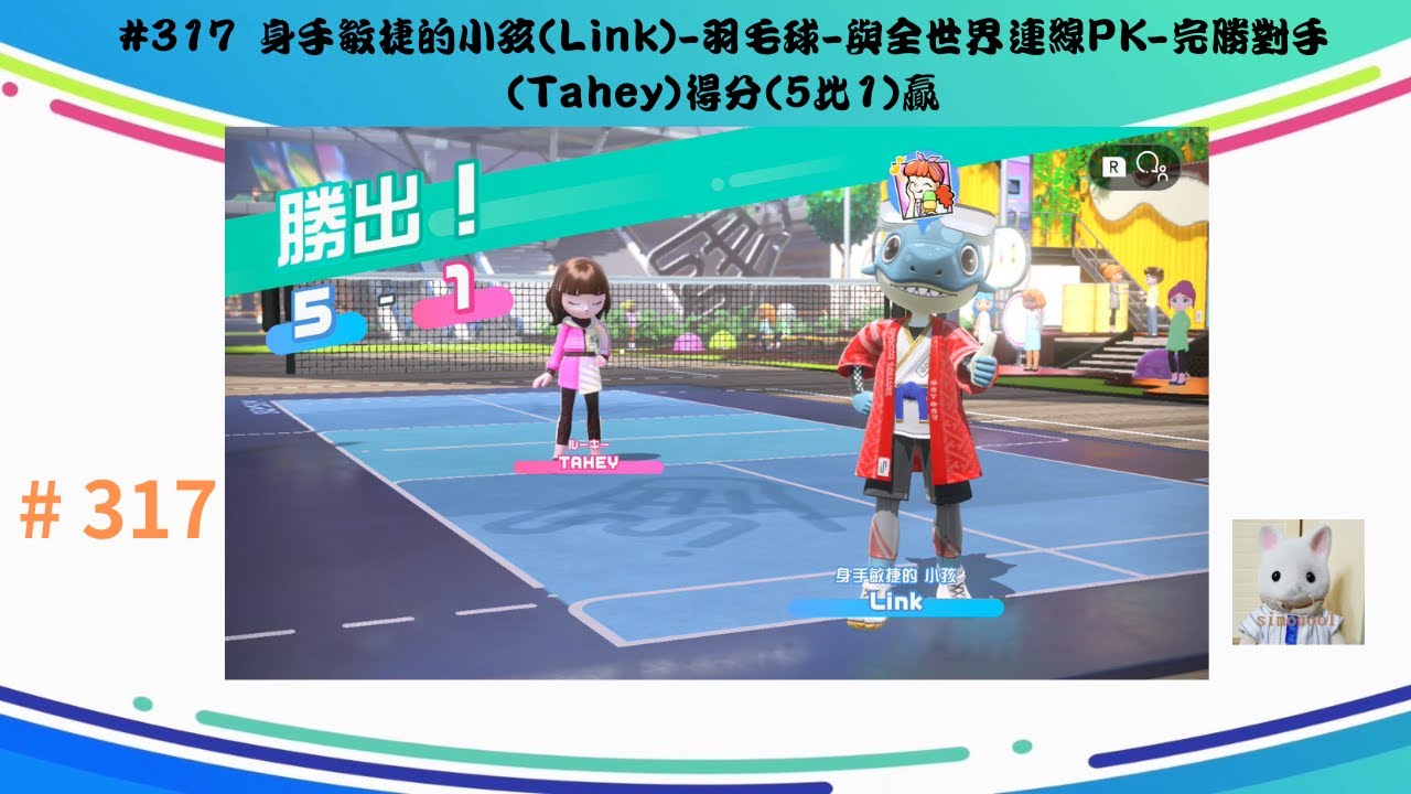 球员