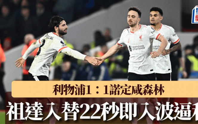 皇家马德里