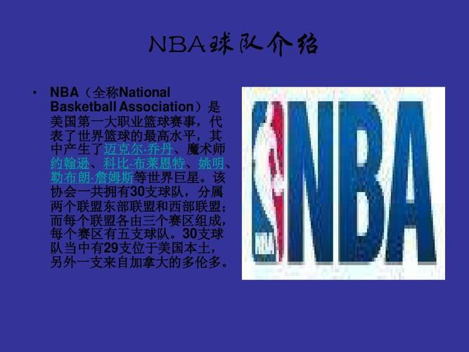 发挥主场优