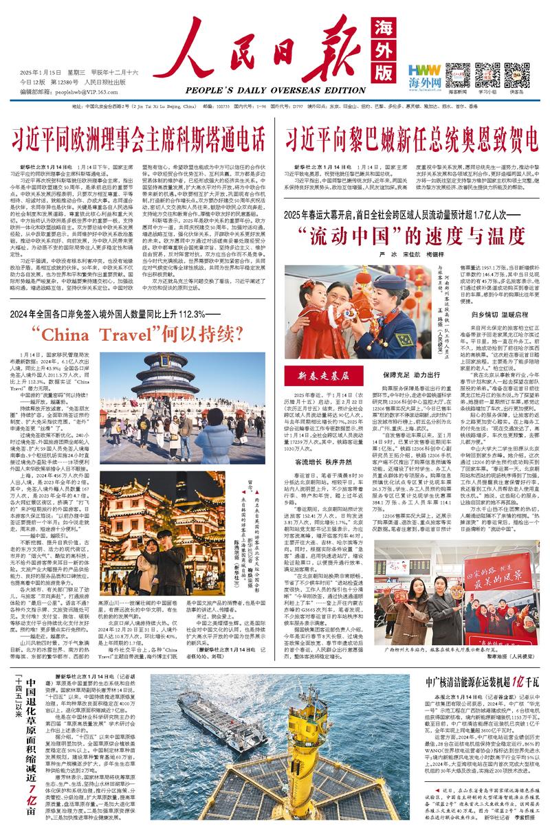 的世界里