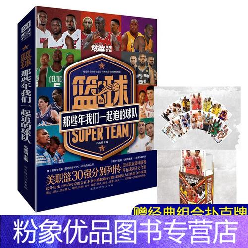 风格与利物
