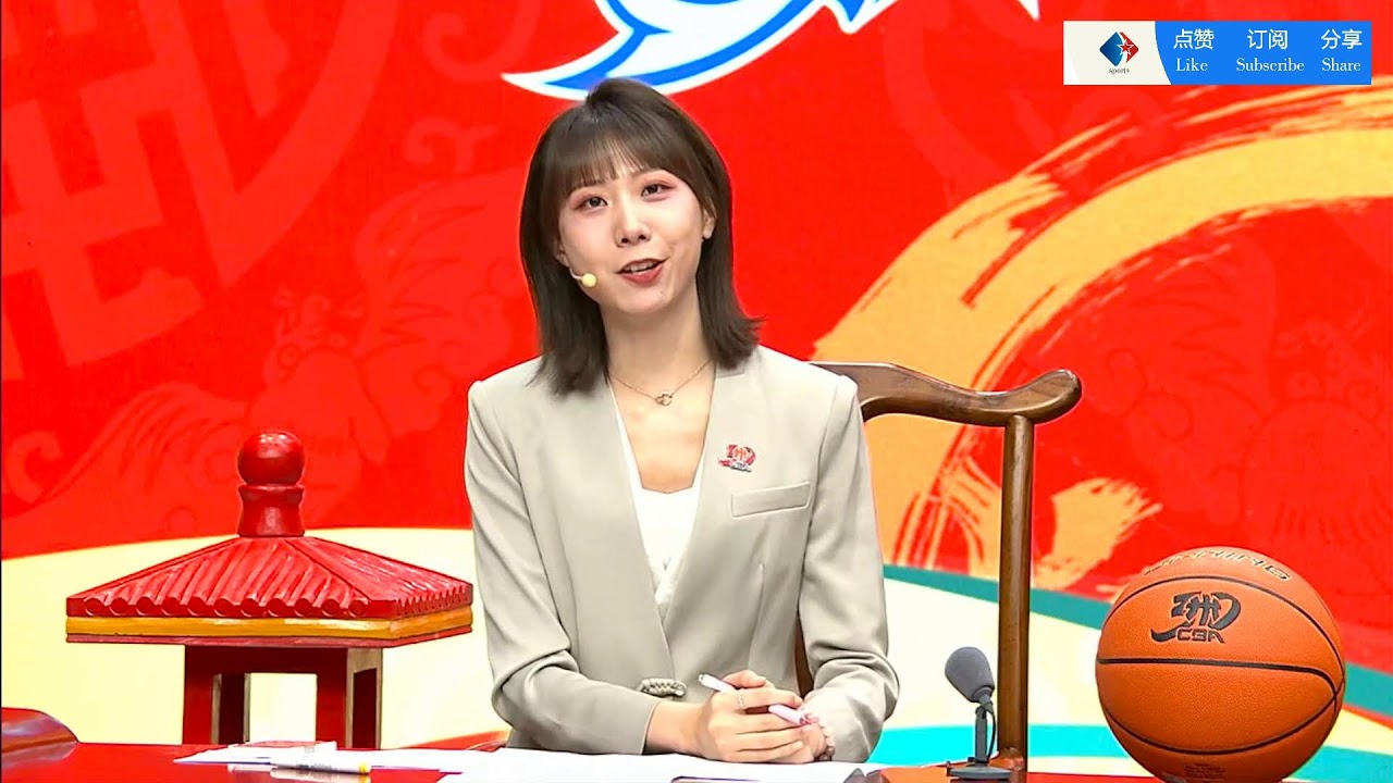 因此