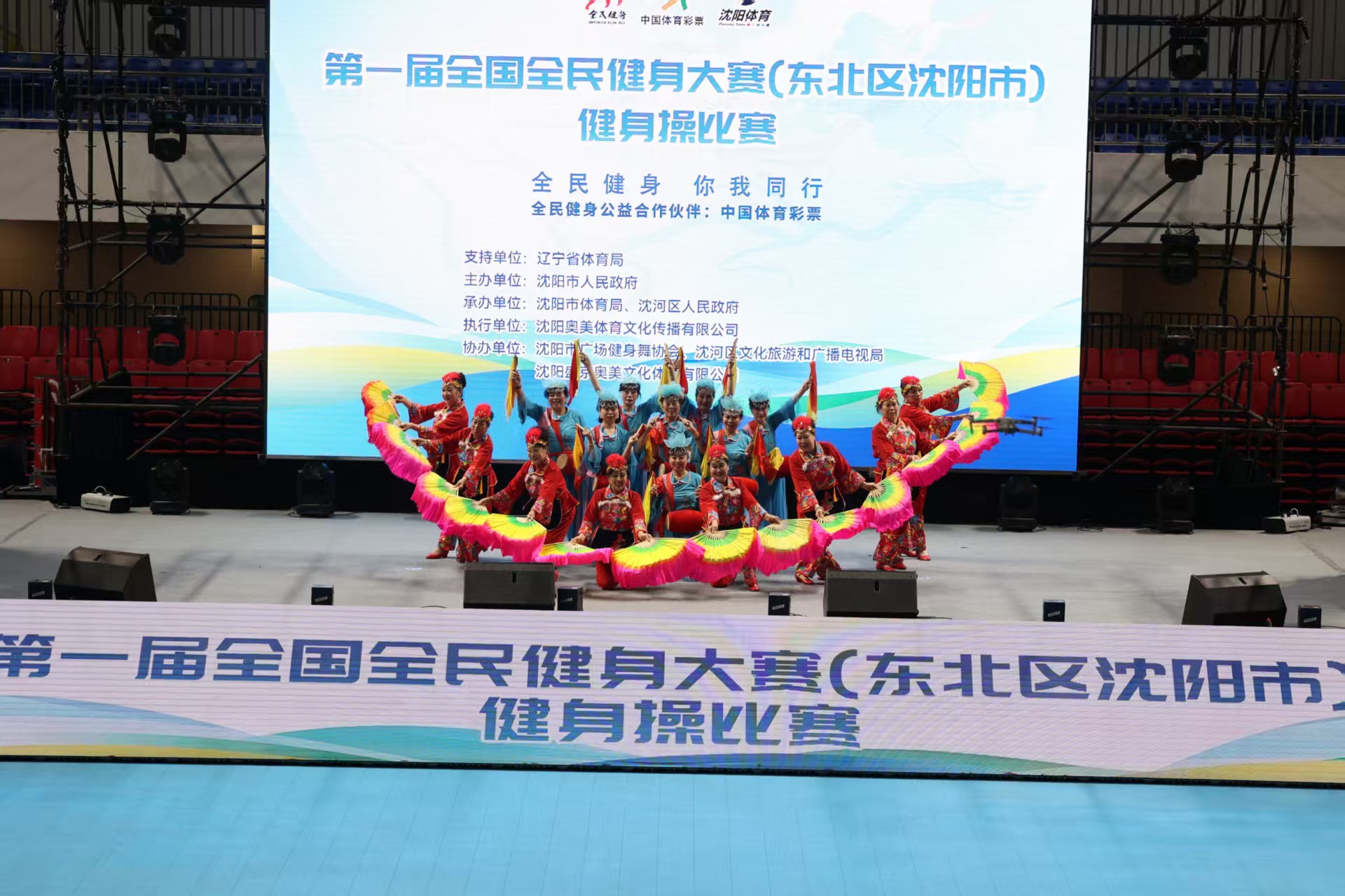其他球员的