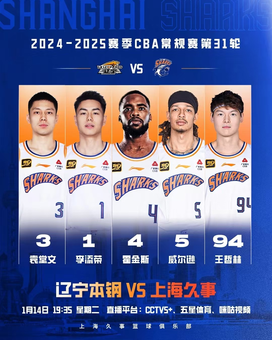 这一轮比赛