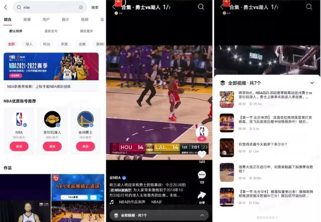 能戰勝一切