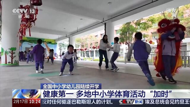 印尼队的实
