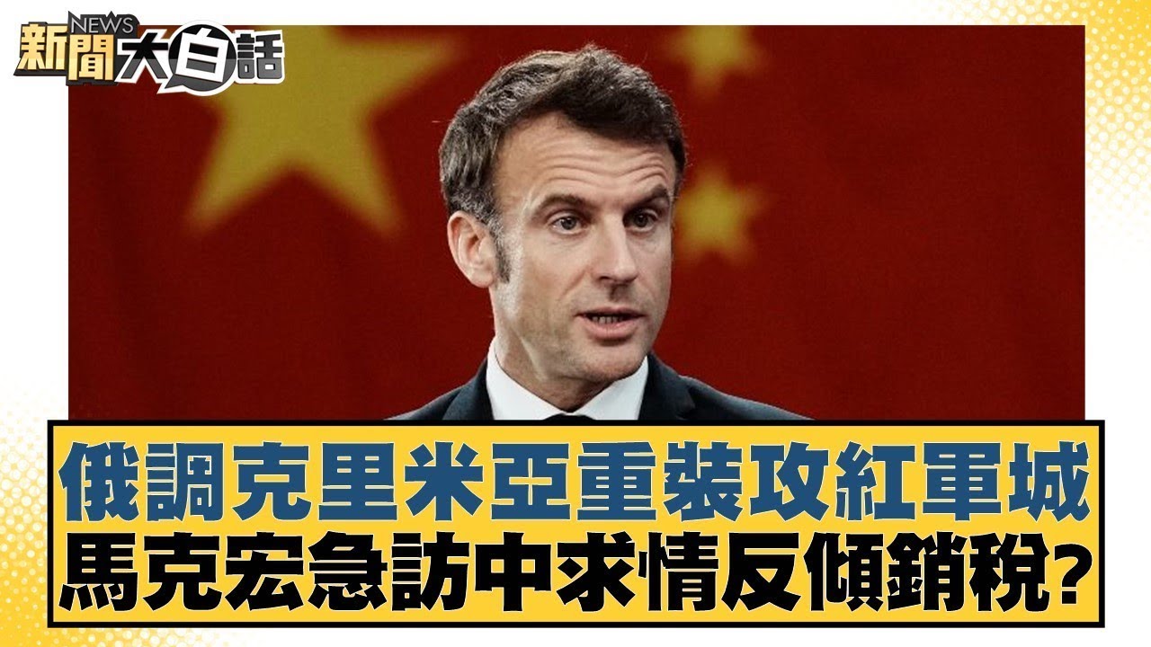 在最近的一