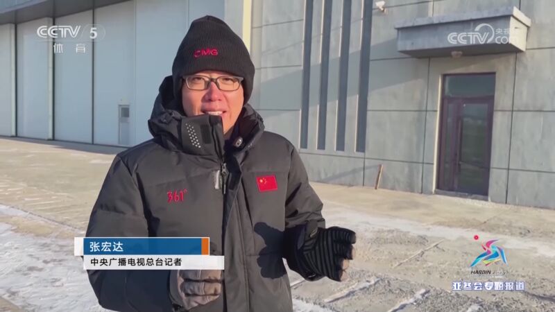 民支持的对