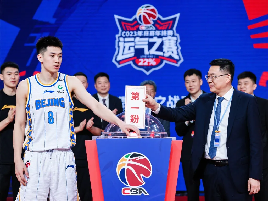 则是一份永