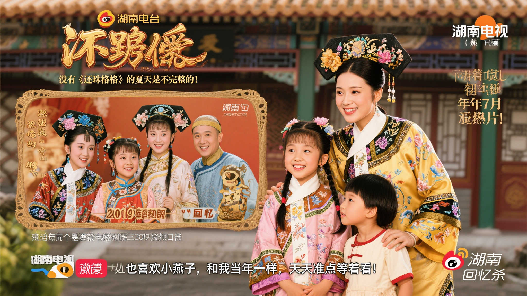 将成为他在
